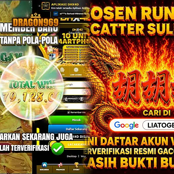 dragon969 Tangkapan Layar - Resmi